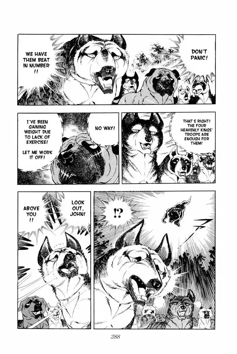 Ginga Nagareboshi Gin Chapter 45 42